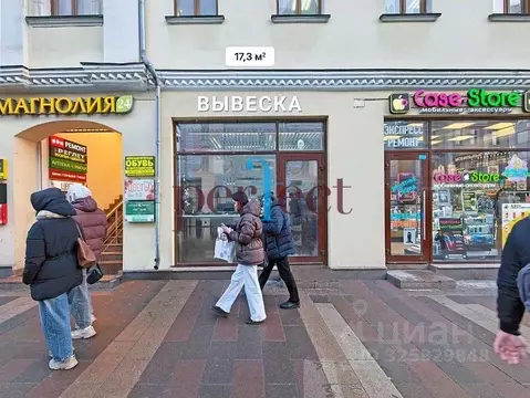 Торговая площадь в Москва Новослободская ул., 20 (17 м)