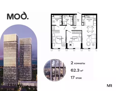 2-к кв. Москва ул. 4-я Марьиной рощи, 10 (62.3 м)