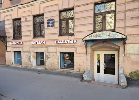 Помещение свободного назначения в Санкт-Петербург Разъезжая ул., 37 ...