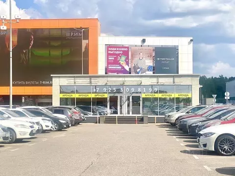 Помещение свободного назначения в Московская область, Пушкино ул. ...