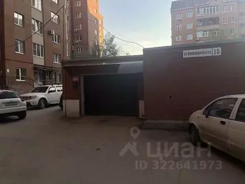 Гараж в Самарская область, Самара Конноармейская ул., 17 (18 м)