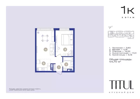 1-к кв. Ставропольский край, Кисловодск  (44.7 м)