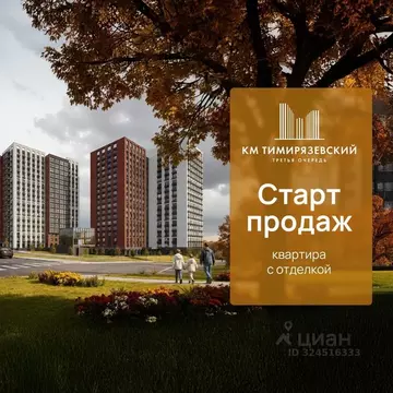 1-к кв. Нижегородская область, Нижний Новгород Ветеринарная ул. (37.67 ...