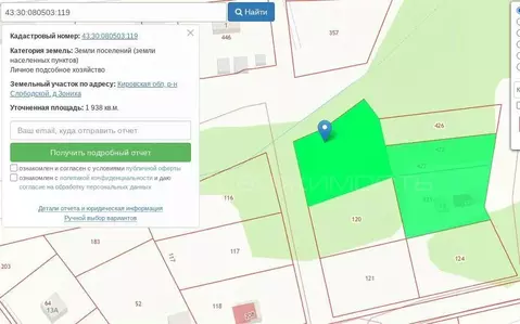Участок в Кировская область, Слободской район, Шиховское с/пос, д. ...