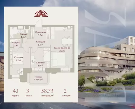 2-к кв. Татарстан, Казань Щербаковский пер., 5 (58.73 м)