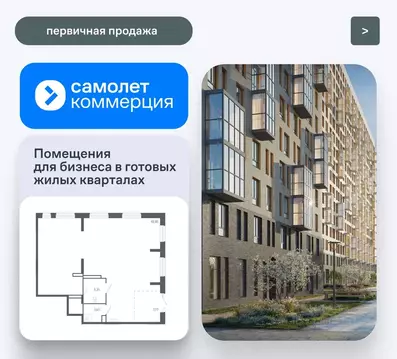 Помещение свободного назначения в Тюменская область, Тюмень ул. Юрия ...