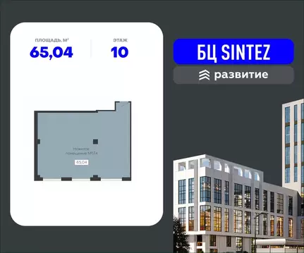 Помещение свободного назначения в Воронежская область, Воронеж ...