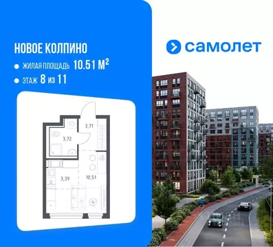 Студия Санкт-Петербург, Санкт-Петербург, Колпино Новое Колпино жилой ...