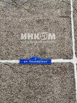 2-к кв. Московская область, Балашиха ул. Пионерская, 7 (45.0 м)