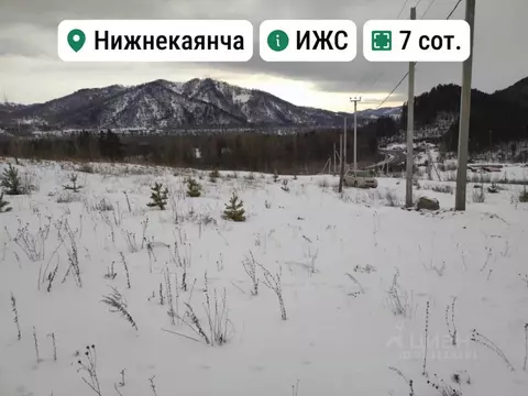 Участок в Алтайский край, Алтайский район, с. Нижнекаянча ул. ...
