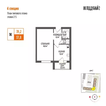 1-комнатная квартира: Петра Дубрава, посёлок городского типа Петра ...