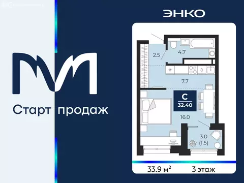 Квартира-студия: Тюмень, проезд Капитана Куликова, 3 (33.9 м)