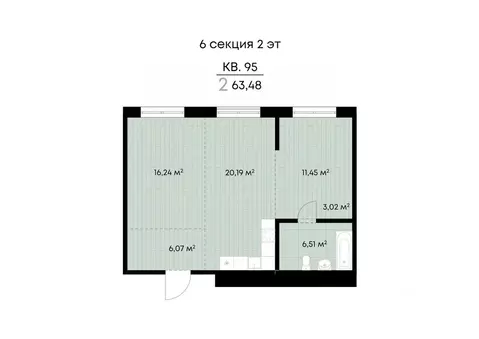 2-к кв. Иркутская область, Иркутск ул. Лебедева-Кумача, 19 (63.48 м)