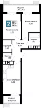 2-к кв. Адыгея, Тахтамукайский район, Яблоновский пгт  (58.5 м)