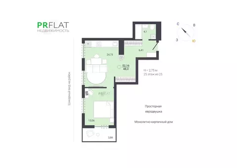 1-к кв. Свердловская область, Екатеринбург просп. Академика Сахарова, ...