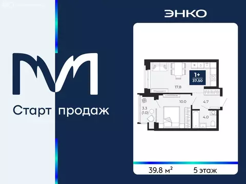 1-комнатная квартира: Тюмень, улица Тимофея Чаркова, 77 (39.8 м)