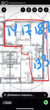 3-комнатная квартира: Новосибирск, Пролетарская улица, 271/5с (82.15 ...