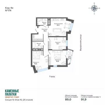 3-к кв. Свердловская область, Екатеринбург ул. Владимира Высоцкого, ...