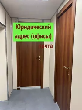 Офис в Санкт-Петербург Алтайская ул., 26 (9 м)