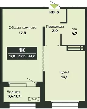 1-к кв. Новосибирская область, Новосибирск Гренландия жилой комплекс ...