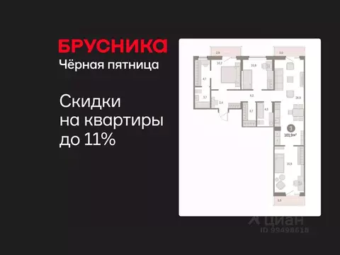 3-к кв. Курганская область, Курган Центральный жилрайон, Дом Кино ...