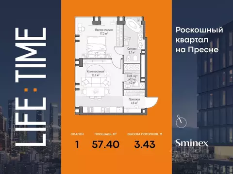 1-к кв. Москва Лайф Тайм жилой комплекс (57.0 м)
