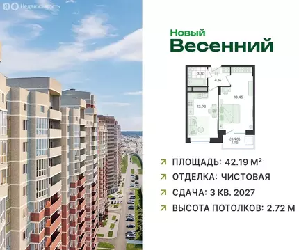 1-комнатная квартира: Московская область, городской округ Подольск, ...
