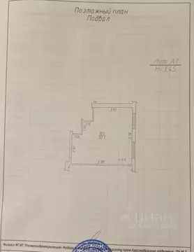 Помещение свободного назначения в Краснодарский край, Краснодар ул. ...