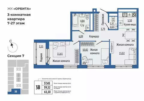 3-к кв. Свердловская область, Екатеринбург Южная Ботаника жилрайон, ...