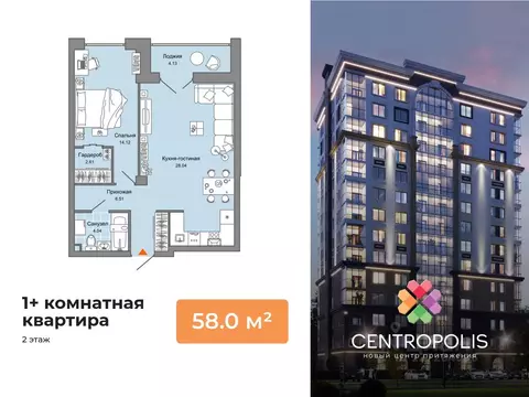 1-к кв. Ульяновская область, Ульяновск ул. Еремецкого, 10 (58.0 м)