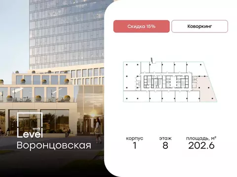 Торговая площадь в Москва ул. Академика Семенихина, 2 (203 м)