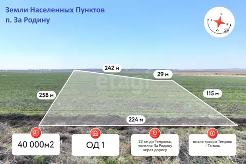 Участок в Краснодарский край, Темрюкский район, Ахтанизовское с/пос, ...