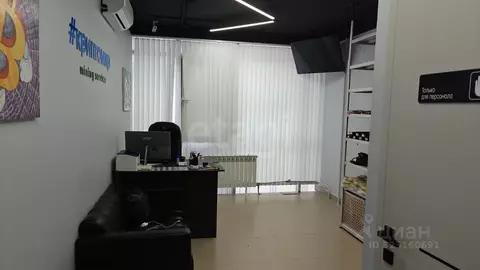 Офис в Тюменская область, Тюмень ул. Муравленко, 13 (18 м)