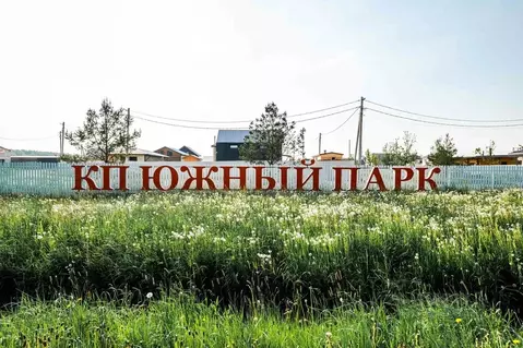 Участок в Ленинградская область, Ломоносовский район, Ропшинское ...