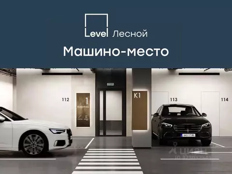 Гараж в Московская область, Красногорск городской округ, Отрадное пгт ...