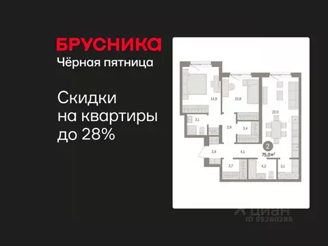 2-к кв. Свердловская область, Екатеринбург пер. Торфяной, 4 (75.0 м)