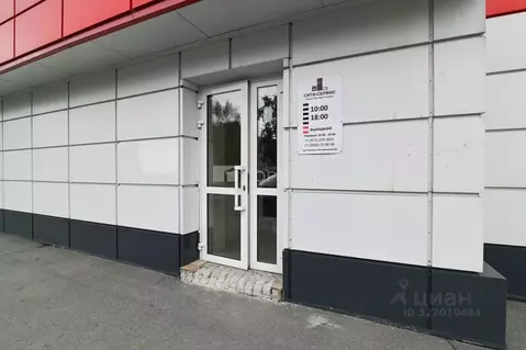 Помещение свободного назначения в Алтайский край, Барнаул просп. ...