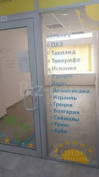 Офис в Санкт-Петербург, Санкт-Петербург, Кронштадт просп. Ленина, 13 ...