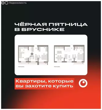 3-комнатная квартира: Тюмень, микрорайон ДОК, ЖК Октябрьский на Туре ...