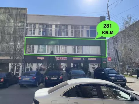 Офис в Саратовская область, Саратов ул. Имени В.С. Зарубина, 150 (281 ...