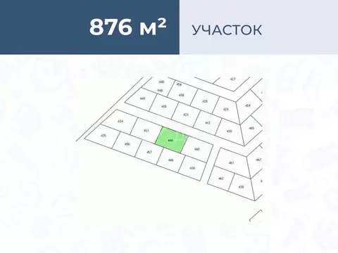 Участок в Волгоградская область, Волгоград ул. Жасминовая (8.76 сот.)