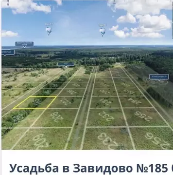 Участок в Тверская область, Конаковский муниципальный округ, с. ...