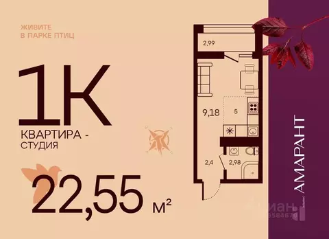 Студия Пензенская область, Пенза Арбеково жилрайон, Дальнее Арбеково ...