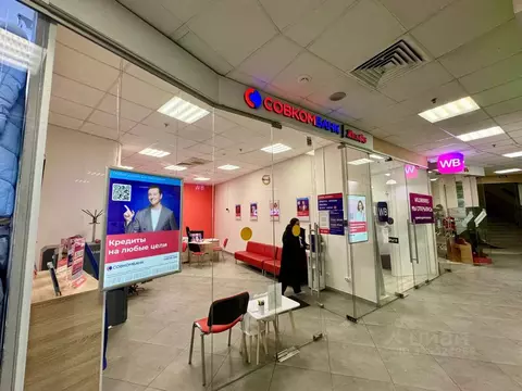 Торговая площадь в Московская область, Королев просп. Космонавтов, 20а ...