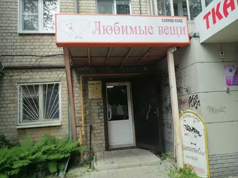 Помещение свободного назначения в Нижегородская область, Арзамас ...