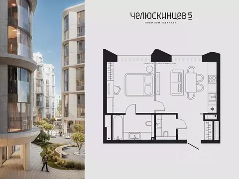 1-к кв. Тюменская область, Тюмень Челюскинцев 5 жилой комплекс (39.1 ...