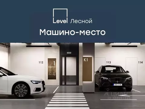 Гараж в Московская область, Красногорск городской округ, Отрадное пгт ...