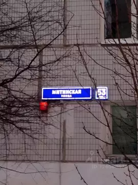 1-к кв. Москва Митинская ул., 53К1 (37.0 м)