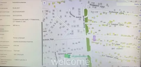 Участок в Ставропольский край, Ставрополь Химик садовое товарищество, ...