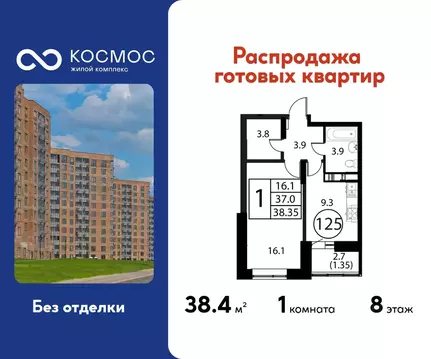 1-к кв. Московская область, Домодедово Авиационный мкр, ул. ...